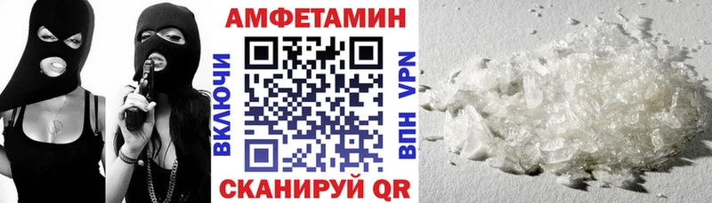 АМФ VHQ Козельск