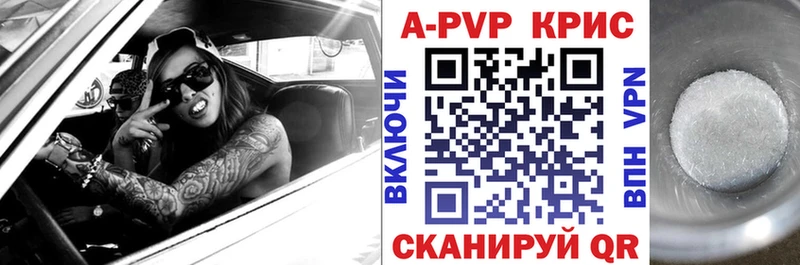 Альфа ПВП VHQ kraken ссылки Козельск