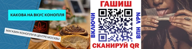 Canna-Cookies марихуана  Козельск 