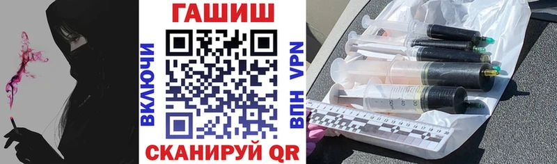 ГАШ гашик  купить наркотик  Козельск 