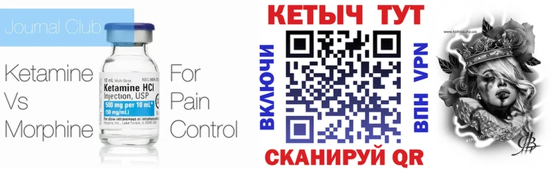 shop как зайти  blacksprut ONION  Козельск  Кетамин ketamine 