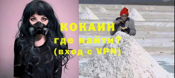 COCAINE Баксан