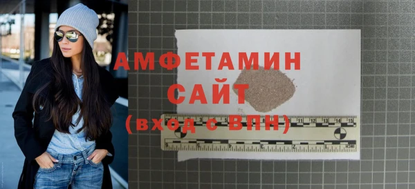 амф Балабаново