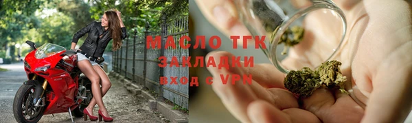 СК Балахна