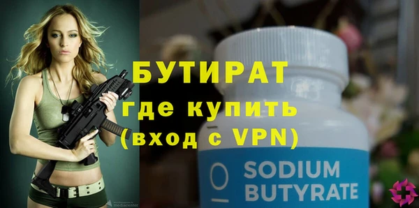 амф Балабаново