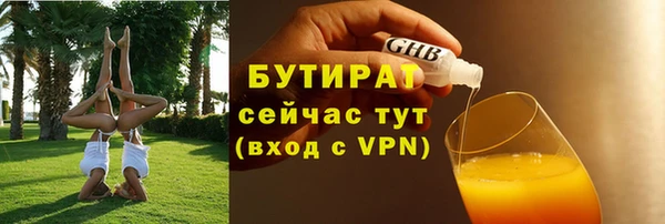 амф Балабаново