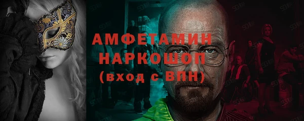 амф Балабаново