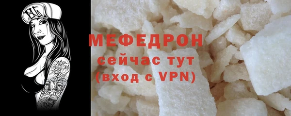 амф Балабаново