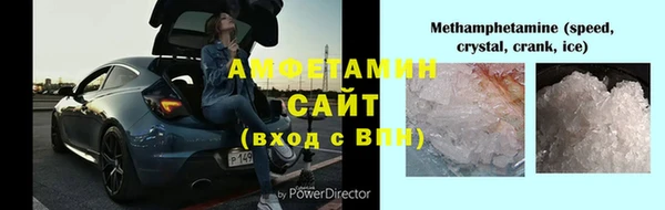 амф Балабаново