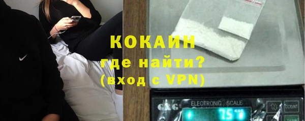COCAINE Баксан