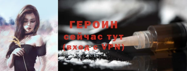 амф Балабаново