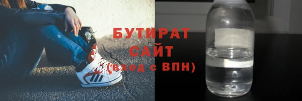 СК Балахна
