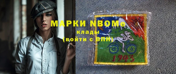 СК Балахна