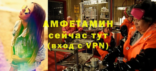 амф Балабаново