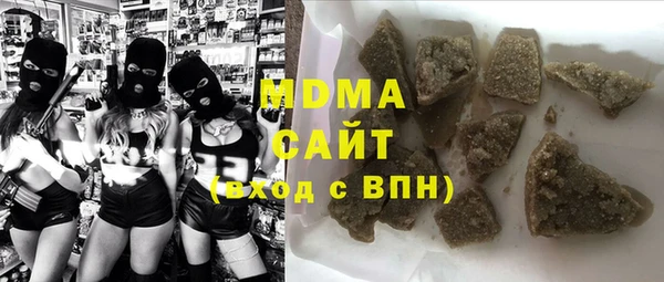 прущая мука Аркадак