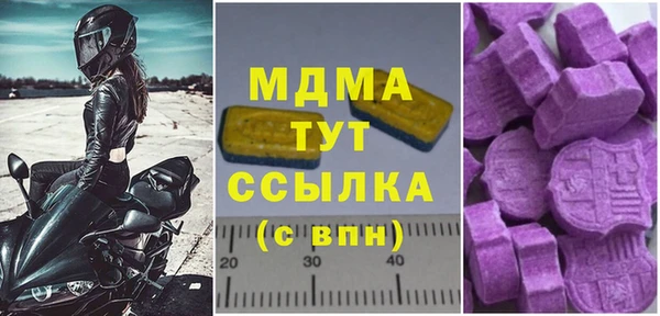 амф Балабаново