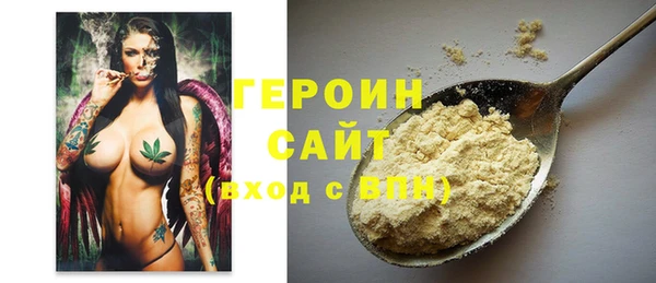 СК Балахна