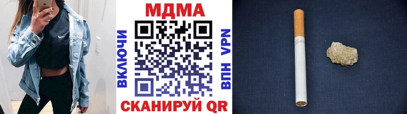 МДМА кристаллы Козельск