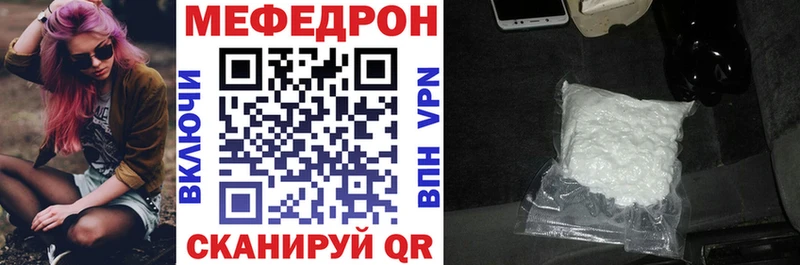 Меф mephedrone  что такое   blacksprut как войти  Козельск 