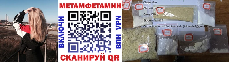 Метамфетамин витя Козельск